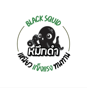 ถุงขยะ ตราหมึกดํา : Blacksquidshop Logo